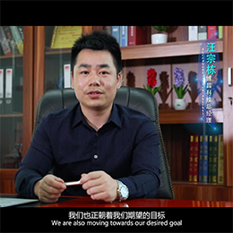 博昌環?？萍加邢薰? title=